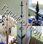 Флюгер на крышу "Ковбой"